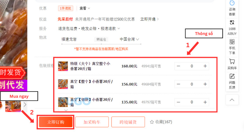 Lựa chọn thông số và mua hàng Lựa chọn thông số và mua hàng