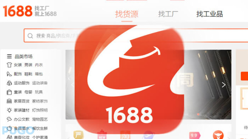 1688 - Trang web order hàng Trung Quốc giá sỉ chất lượng