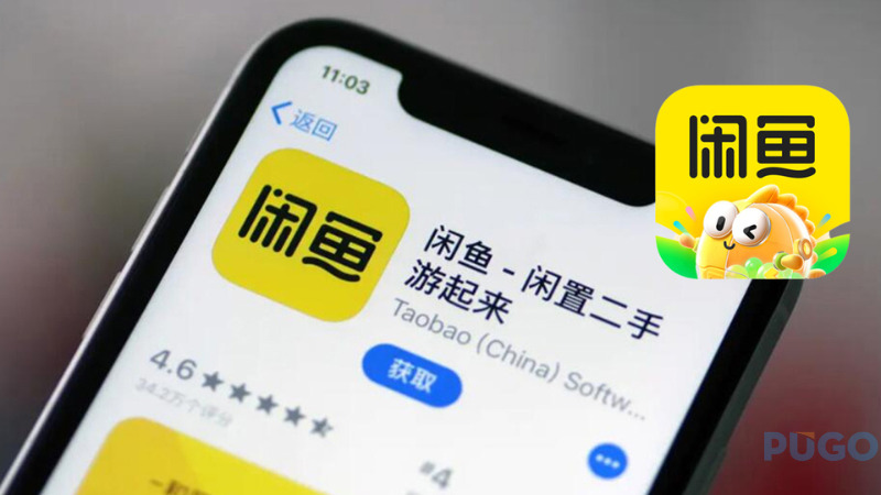 Xianyu - Trang web order hàng Trung Quốc đã qua sử dụng