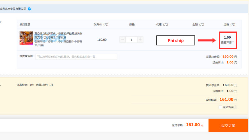 Check phí ship nội địa 1688 Check phí ship nội địa 1688