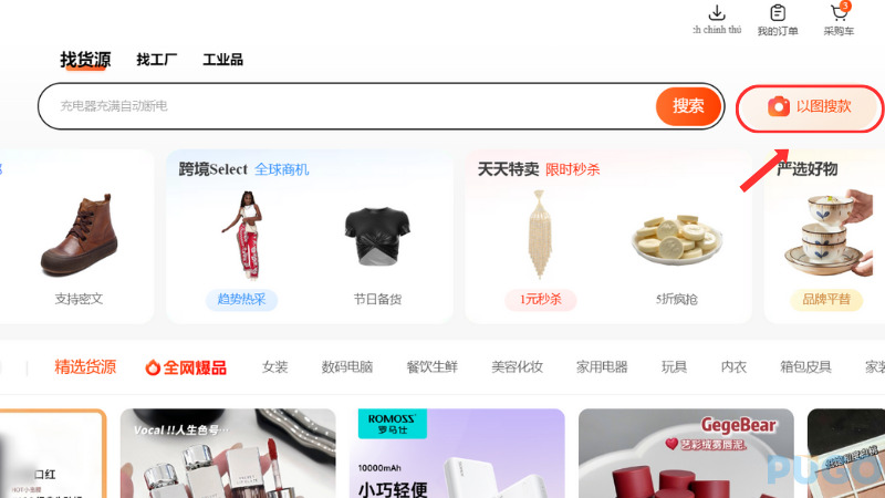 Bấm vào biểu tượng camera