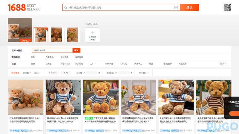 Danh sách sản phẩm xuất hiện