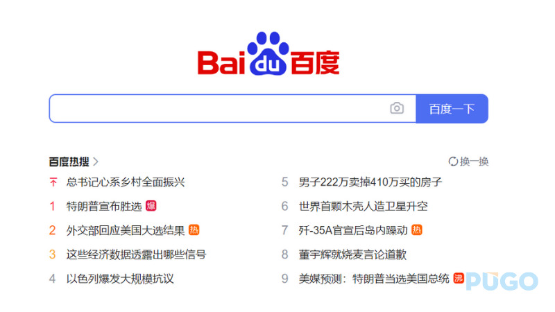 Truy cập website Baidu Truy cập website Baidu