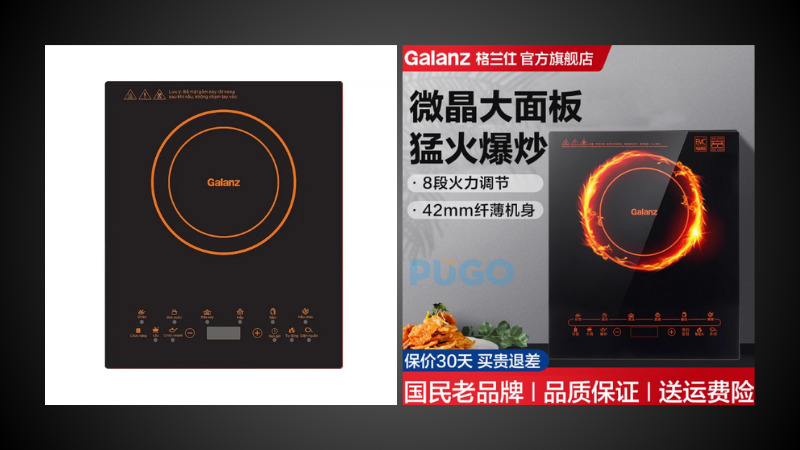 Bếp từ Trung Quốc Galanz Bếp từ Trung Quốc Galanz