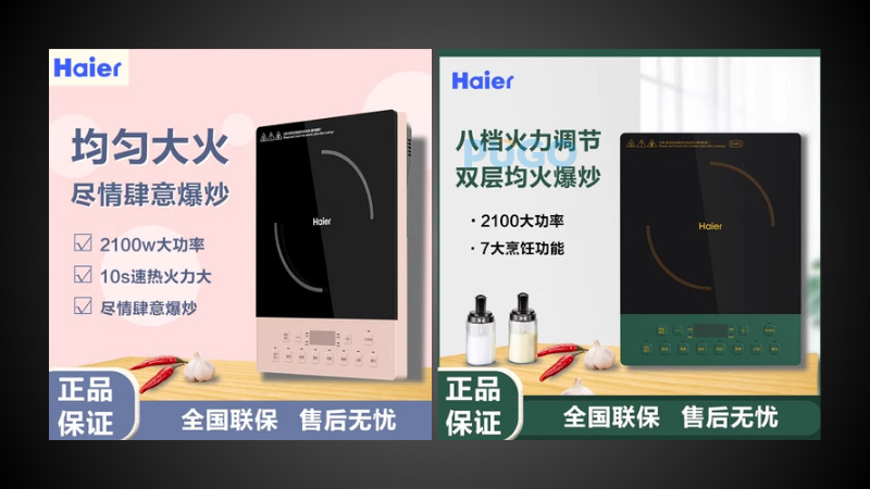 Bếp từ Trung Quốc Haier Bếp từ Trung Quốc Haier