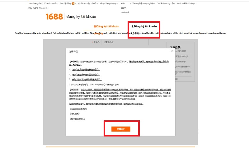 đăng ký tài khoản 1688