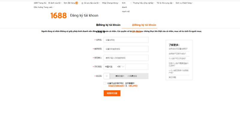 đăng ký tài khoản 1688