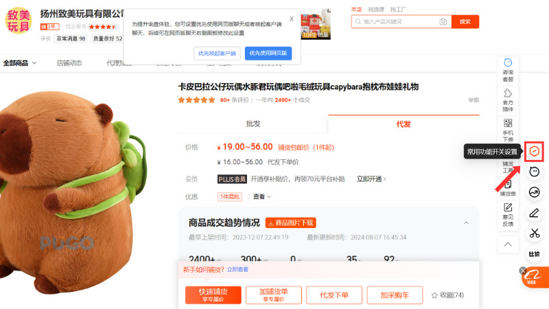 Mở công cụ cài đặt