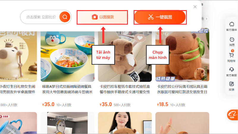 Chọn biểu tượng chiếc kéo hoặc chiếc máy ảnh