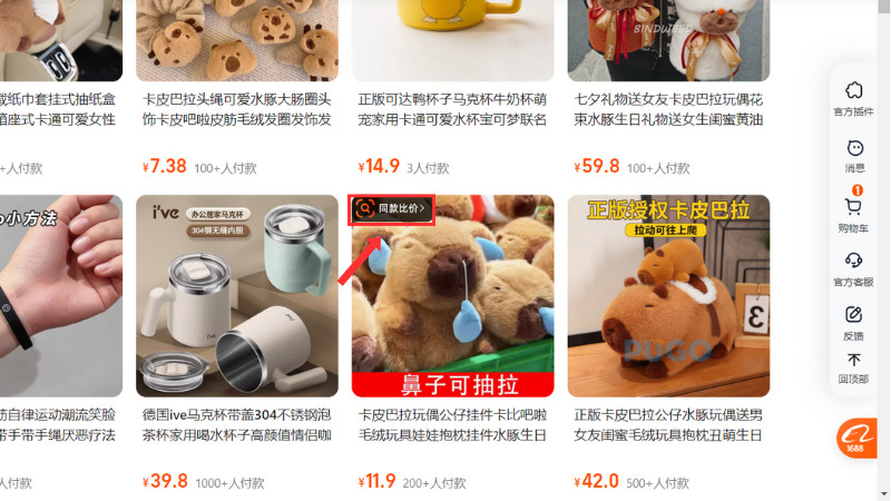 Bấm chọn biểu tượng chiếc kính lúp