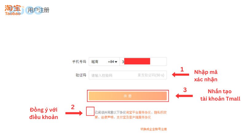 nhập mã xác nhận và đồng ý điều khoản Tmall nhập mã xác nhận và đồng ý điều khoản Tmall