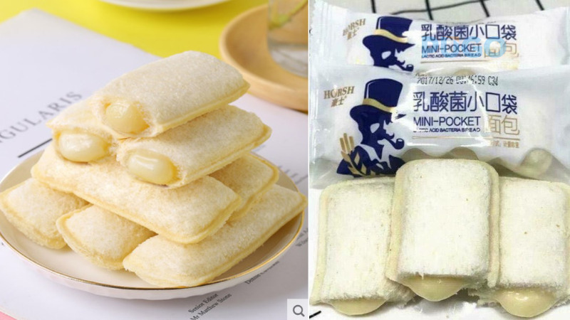 Bánh sữa chua Bánh sữa chua