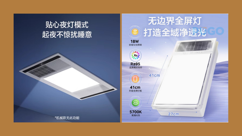 Đèn sưởi Trung Quốc Midea Đèn sưởi Trung Quốc Midea