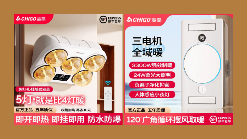 Đèn sưởi Trung Quốc Chigo Đèn sưởi Trung Quốc Chigo