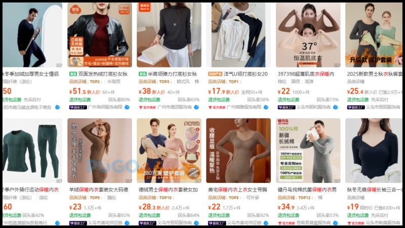 Nhập hàng trên 1688