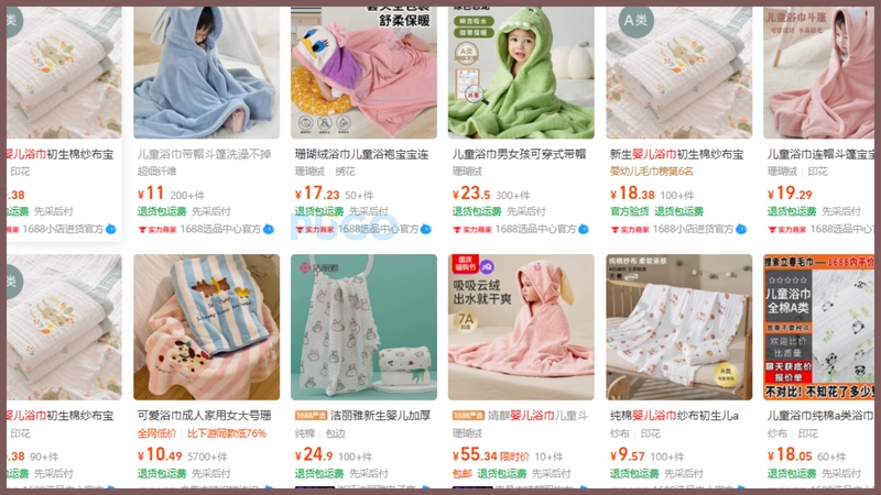 Link order khăn tắm cho bé Trung Quốc uy tín