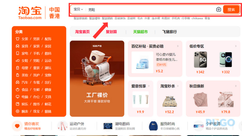 Nhập từ khóa bằng tiếng Trung vào thanh tìm kiếm  Nhập từ khóa bằng tiếng Trung vào thanh tìm kiếm