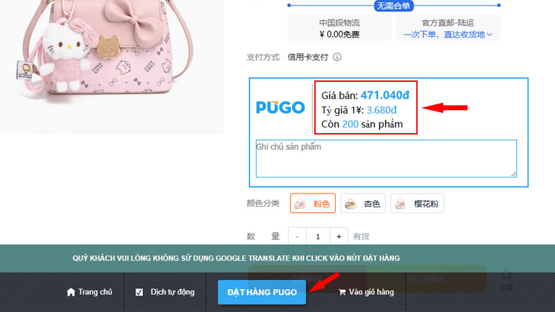 Công cụ đặt hàng Pugo