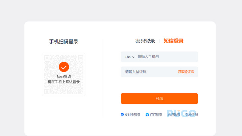 Quét mã thành công