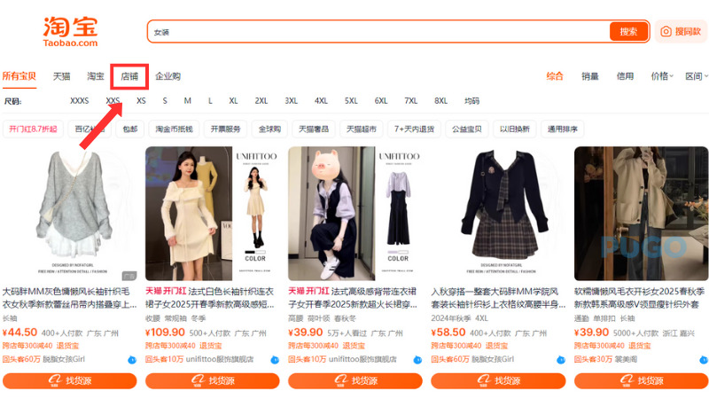 Click vào mục "Cửa hàng" Click vào mục "Cửa hàng"