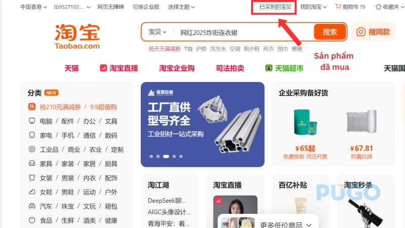 Truy cập vào mục Sản phẩm đã mua