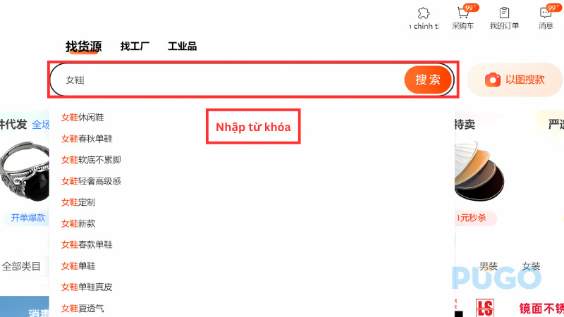 Nhập từ khóa vào ô tìm kiếm, nhấn Enter