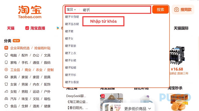 Nhập từ khóa sản phẩm bằng tiếng Trung vào thanh Tìm kiếm Nhập từ khóa sản phẩm bằng tiếng Trung vào thanh Tìm kiếm