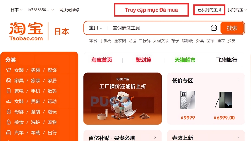 Truy cập vào mục Đơn hàng đã mua