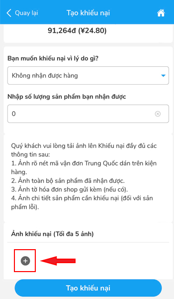 Tải ảnh khiếu nại