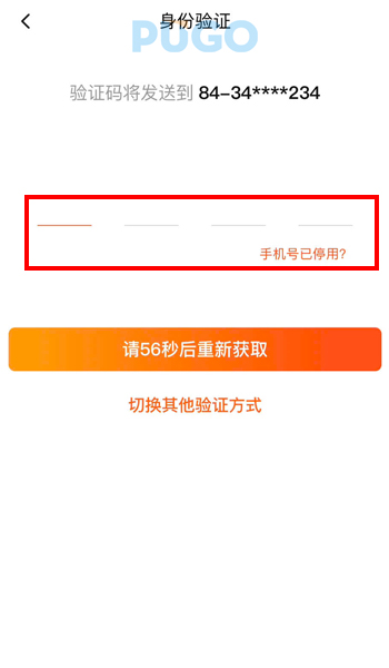 Nhập mã OTP để xác minh tài khoản