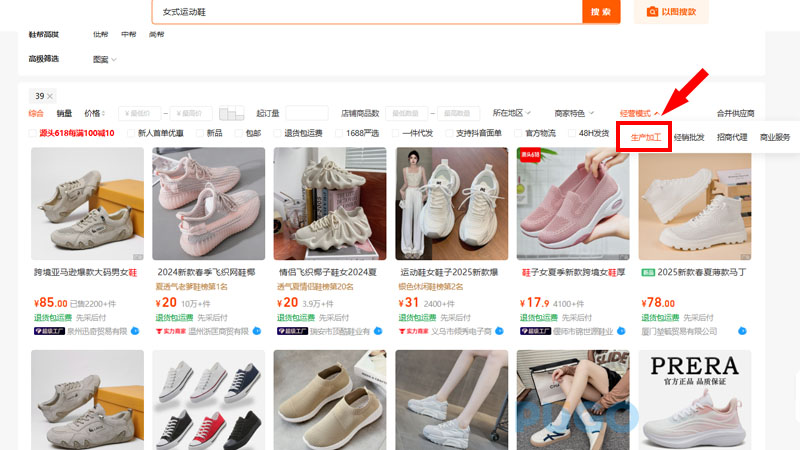 Chọn sản xuất và chế biến Chọn sản xuất và chế biến