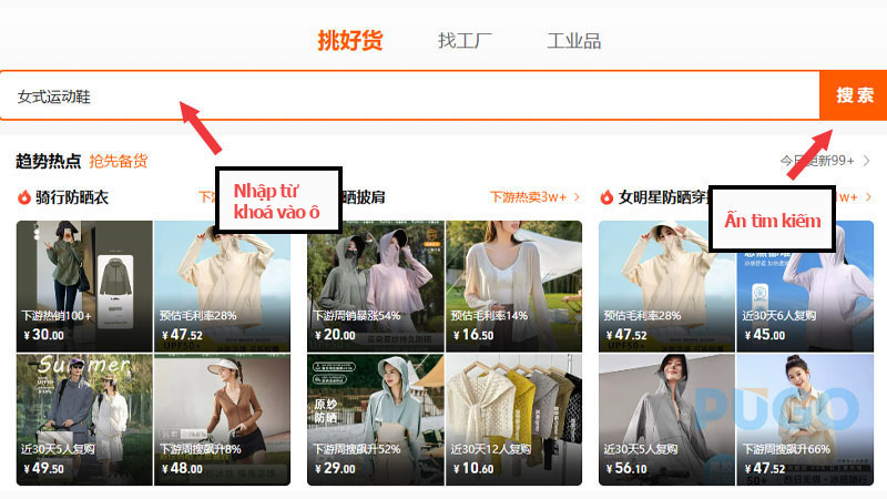 Nhận từ khóa vào ô và tìm kiếm Nhận từ khóa vào ô và tìm kiếm