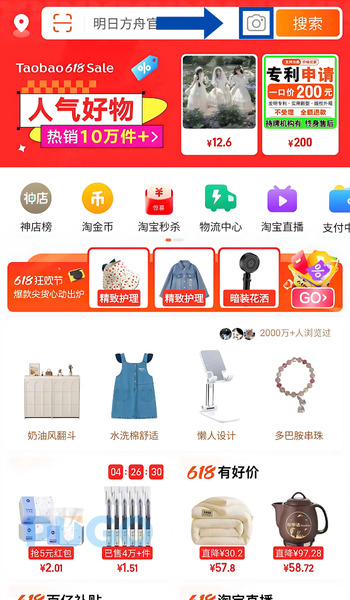 Chọn vào biểu tượng chiếc máy ảnh Chọn vào biểu tượng chiếc máy ảnh