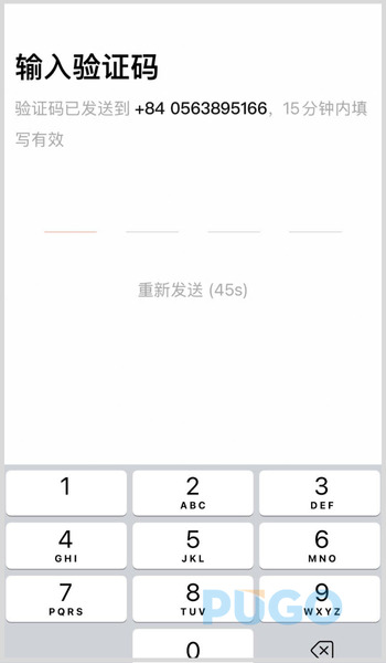 Nhập chính xác mã đăng ký Nhập chính xác mã đăng ký