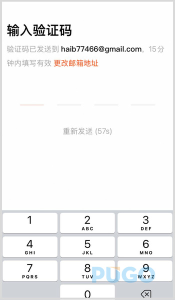 Nhập mã hệ thống gửi vào email Nhập mã hệ thống gửi vào email