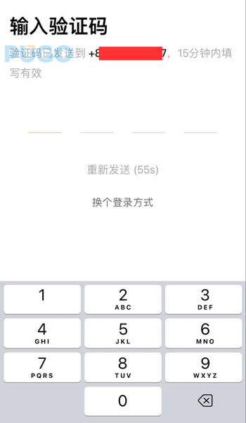 Nhập mã xác minh tài khoản Nhập mã xác minh tài khoản