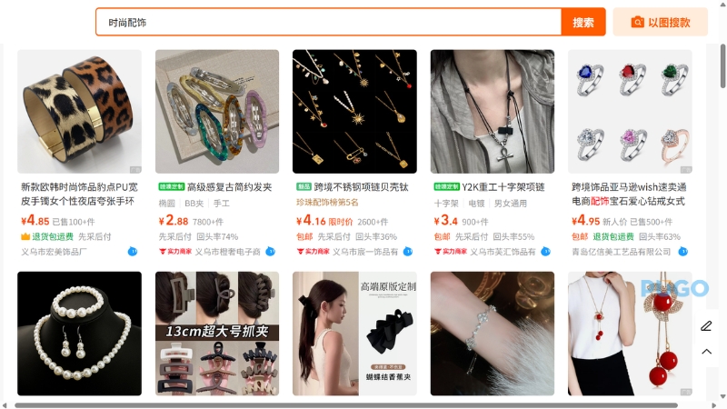 Gợi ý các nguồn sỉ phụ kiện thời trang giá tốt, đa dạng kiểu dáng 