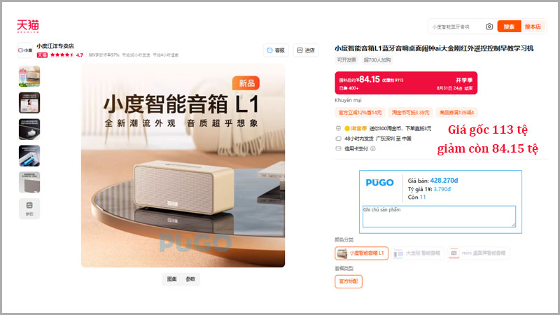 Loa thông minh Xiaodu