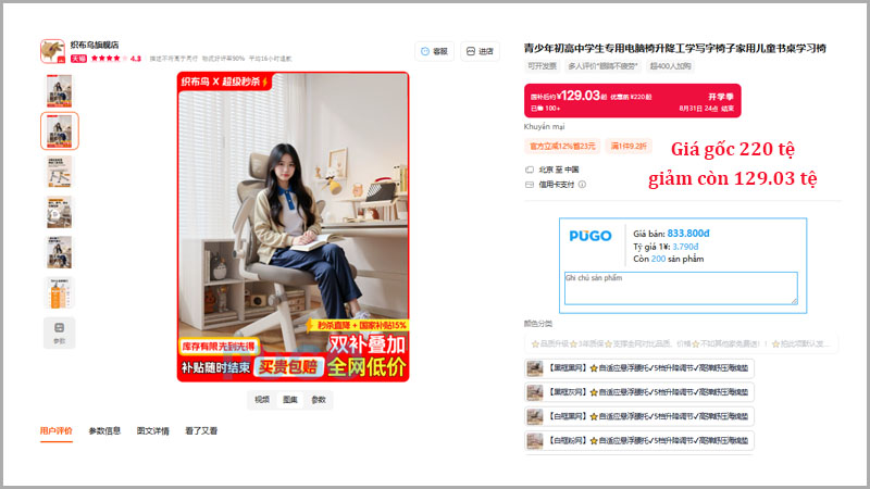 Ghế ngồi học tập