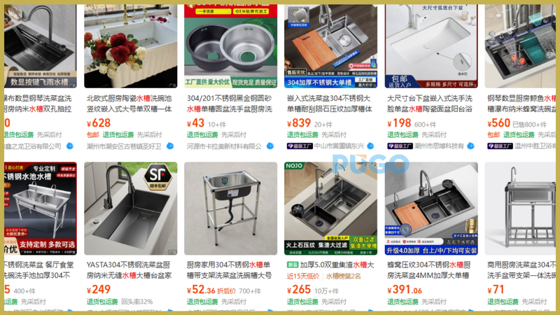 Nhập hàng trên 1688